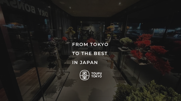 RE 盆栽™ のTOUFU株式会社